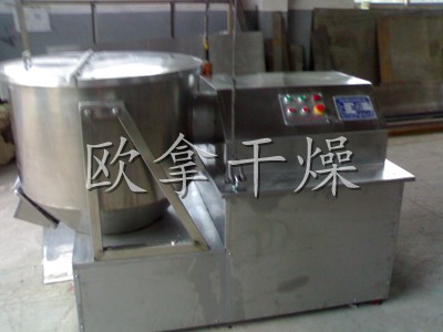 高速混合机